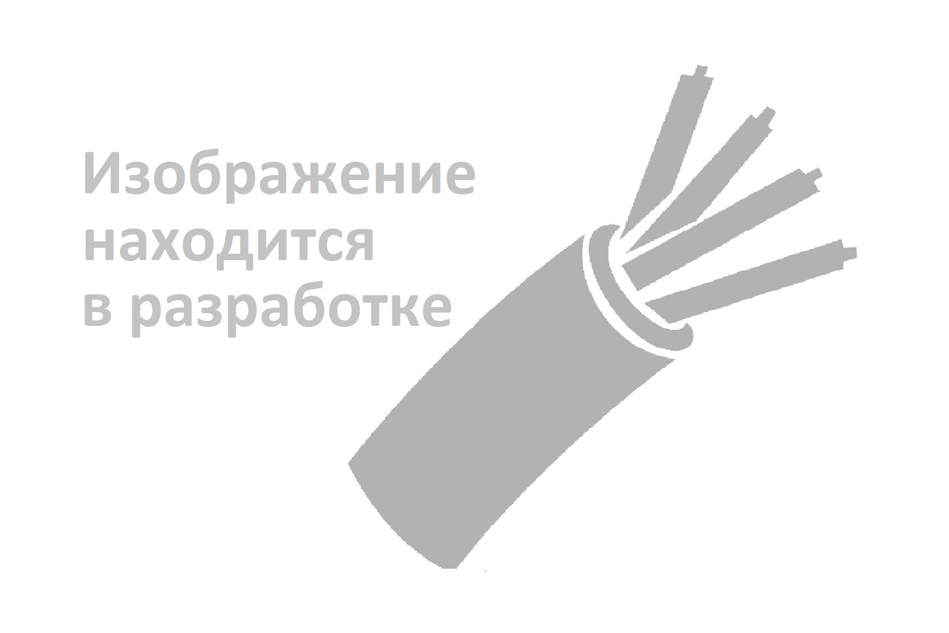 Муфты кабельные ПКНТпО-1